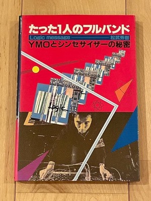 YMO Only One Full Band Book H.U. Matsutake Synthesizer Art Vintage