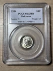 1934 Mercury Dime PCGS MS65FB Full Split Bands