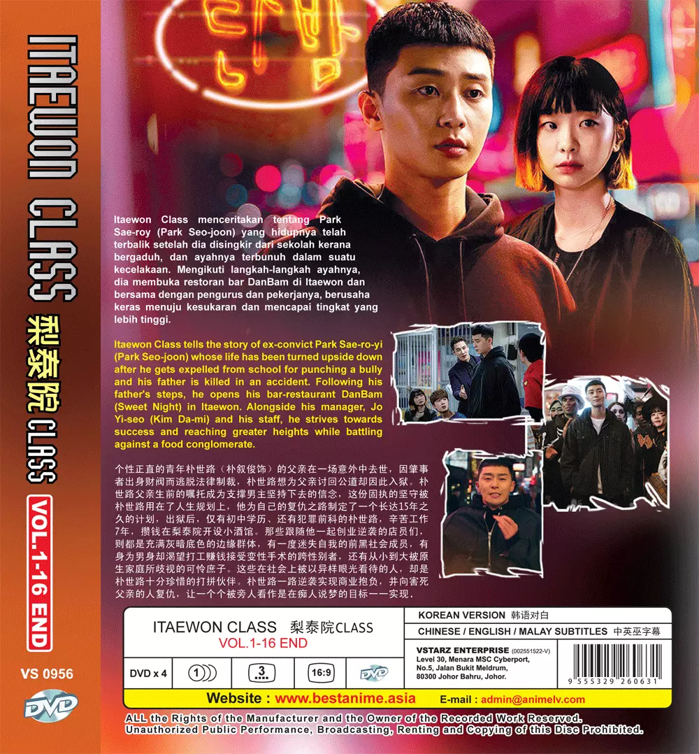 KOREAN DRAMA ITAEWON CLASS VOL.1 16 END DVD ENGLISH SUBTITLE FREE ANIME