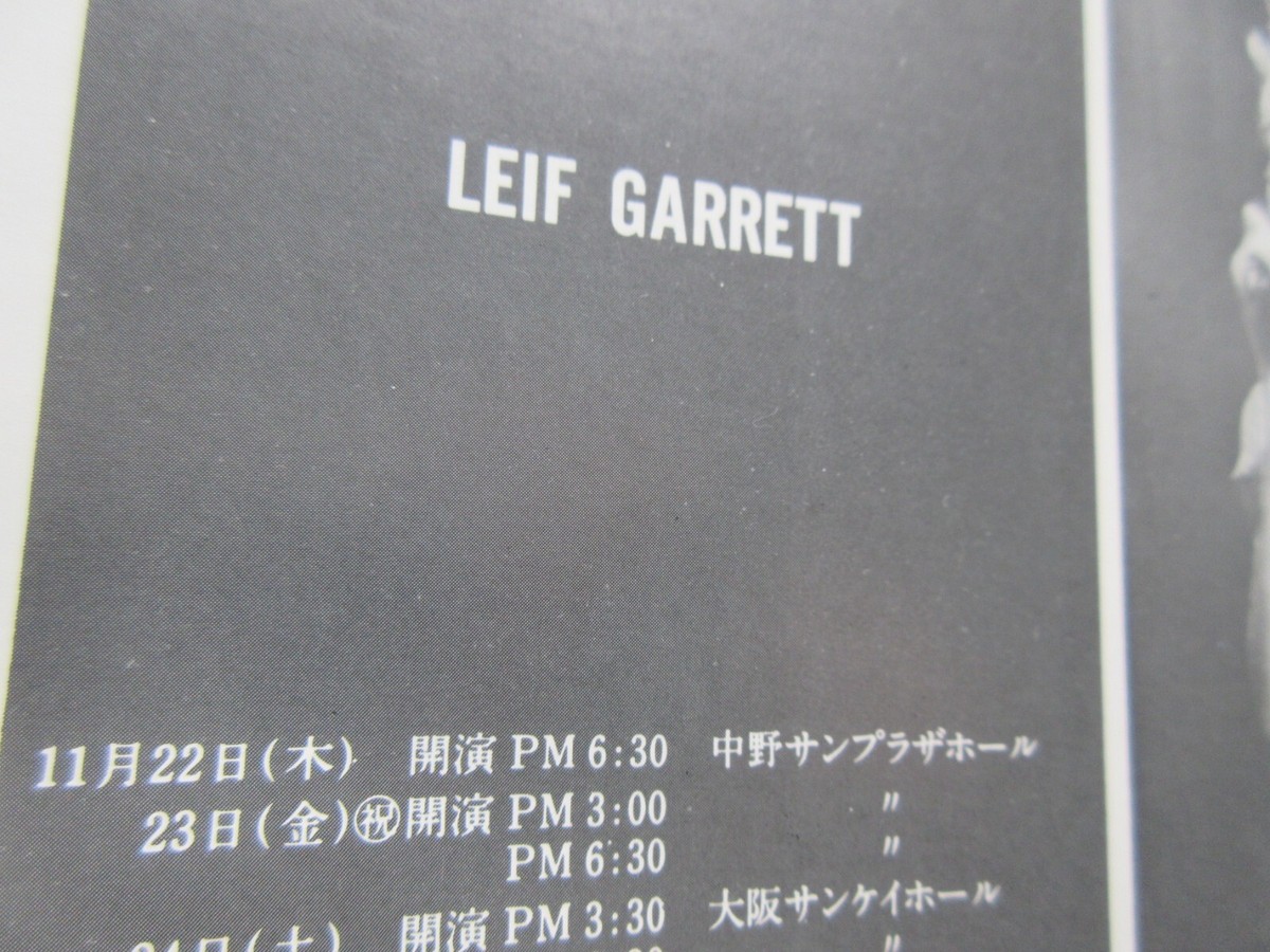 Leif Garrett US Tour Book with Japan Insert for Japan Tour 1980 | eBay