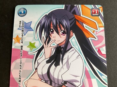プリズムコネクト ハイスクールd×d アーシア　サイン② プリズムコネクト ハイスクールd×d アーシア sr - メルカリ
