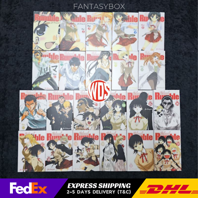School Rumble 全巻+その他　特別セット +一路平安　全2巻 School Rumble 全巻+その他 特別セット +一路平安 全2巻 School