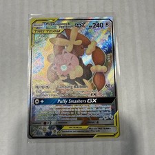 Mega Lopunny & Jigglypuff GX 226/236 SM Cosmic Eclipse Ultra Rare Full Art Holo on eBay