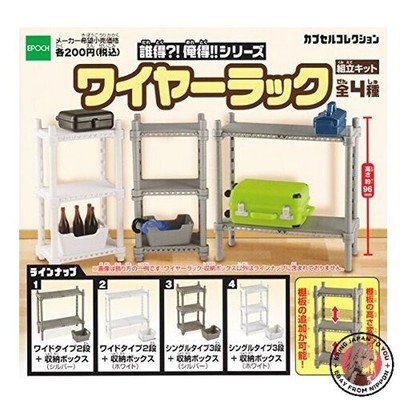 NEW Who benefits?! I benefit! Series Wire Rack Assembly Kit Set of 4 Gachapon