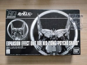 1 144 Neo Zeong | eBay