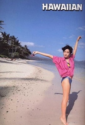Yukiko Okada 28 Laminated Beautiful Girl Extra Large A4 Showa    