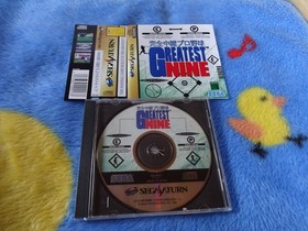 Sega Saturn complete broadcast professional baseball