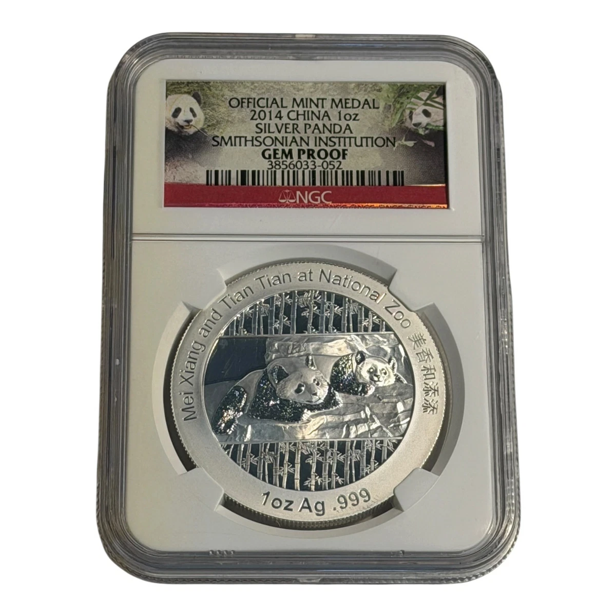 Chinese Panda 2014 Silver Bullion Coins for sale | eBay
