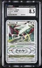 Arceus Lv X