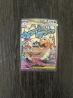 Mega Dragonite Ex 271/217 Full Art Ultra Rare Pokemon Card NM PSA 10 POSSIBLE!