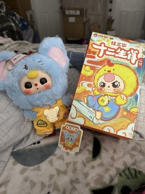 Baby Three Chinese Zodiac Plush Toy - Year Of The Rat- Open Box - Open Bag- New