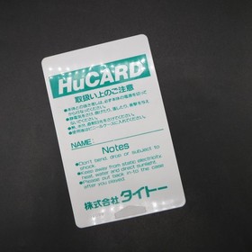 The Ninja Warriors PC Engine HuCard with Manual Japanese Version