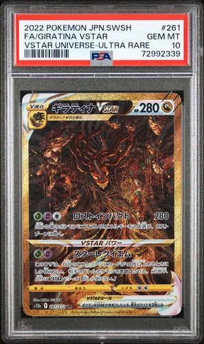 Pokemon Giratina Vstar Vstar Universe 261/172 Ultra Rare Japanese PSA 10
