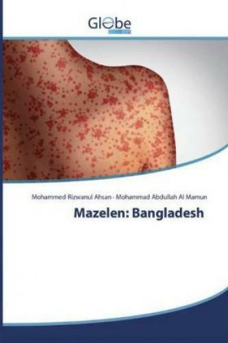 Thumbnail - Mazelen: Bangladesh 5930