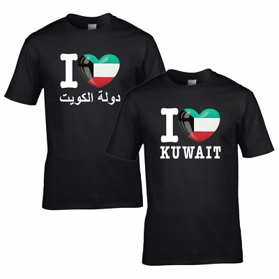Shirt LOVE KUWAIT Herren WM Trikot Liebe Herz Land Jersey FanShirts4u