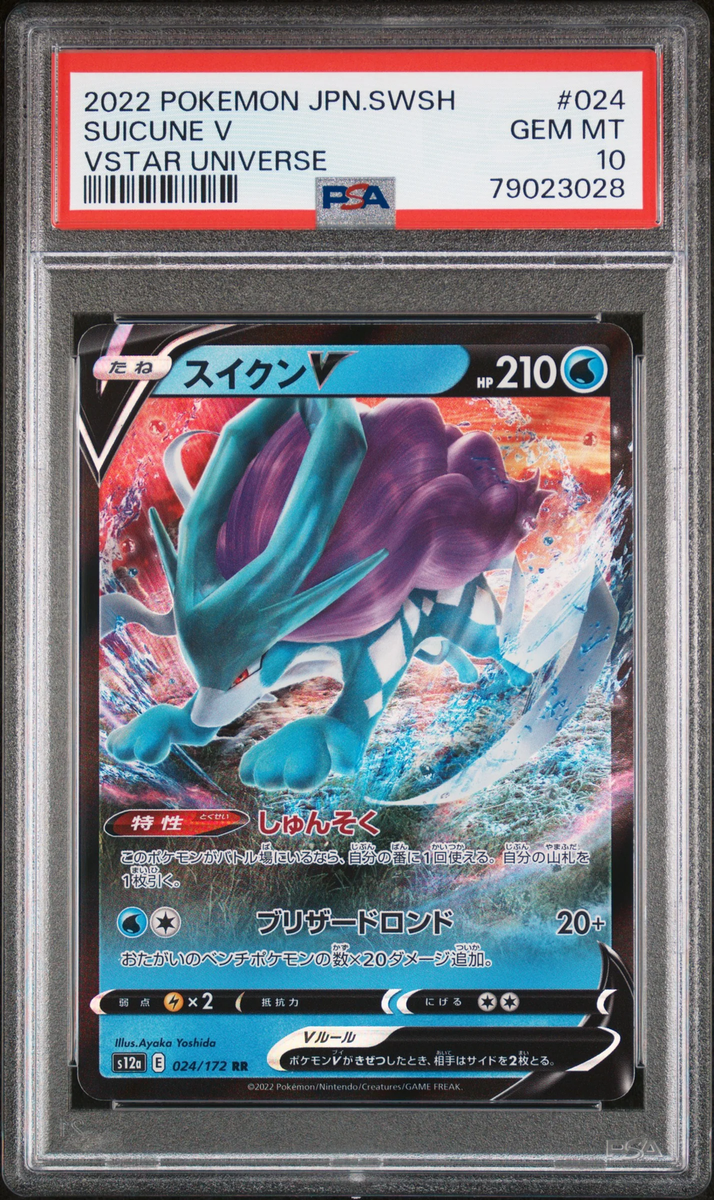s-l1200.png