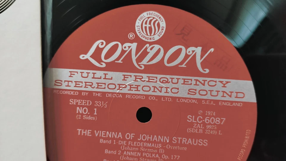 KARAJAN - the Vienna of JOHANN STRAUSS - SLC-6087見本盤 Japan Promo Samplers Vinyl - Image 2 of 4