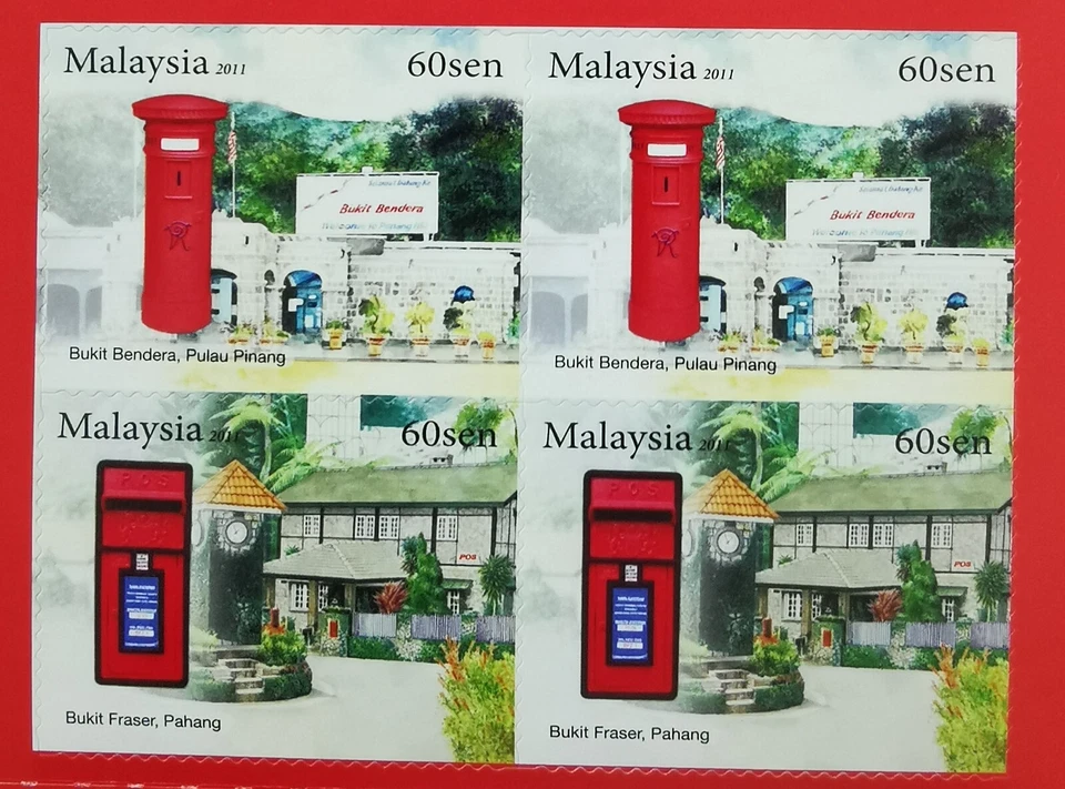 ** Malaysia 2011 Post Box Self Adhesive 10v Stamps Booklet - MNH - Image 2 of 4