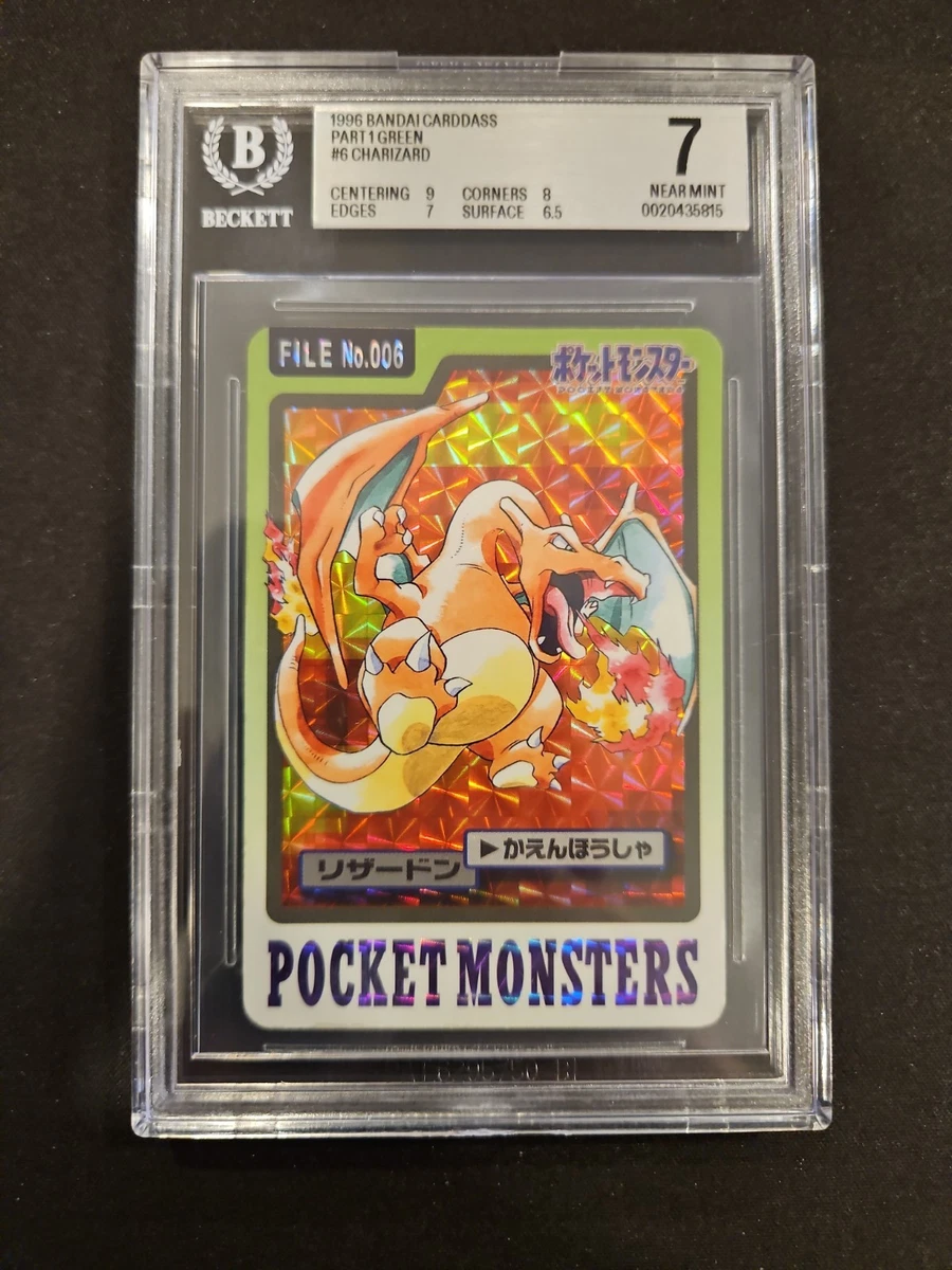 ポケモンカードゲーム Holo Topsun *11 Charizard CARDDASS Charizard Pokémon TCG Bandai Japanese Individual Collectible Card