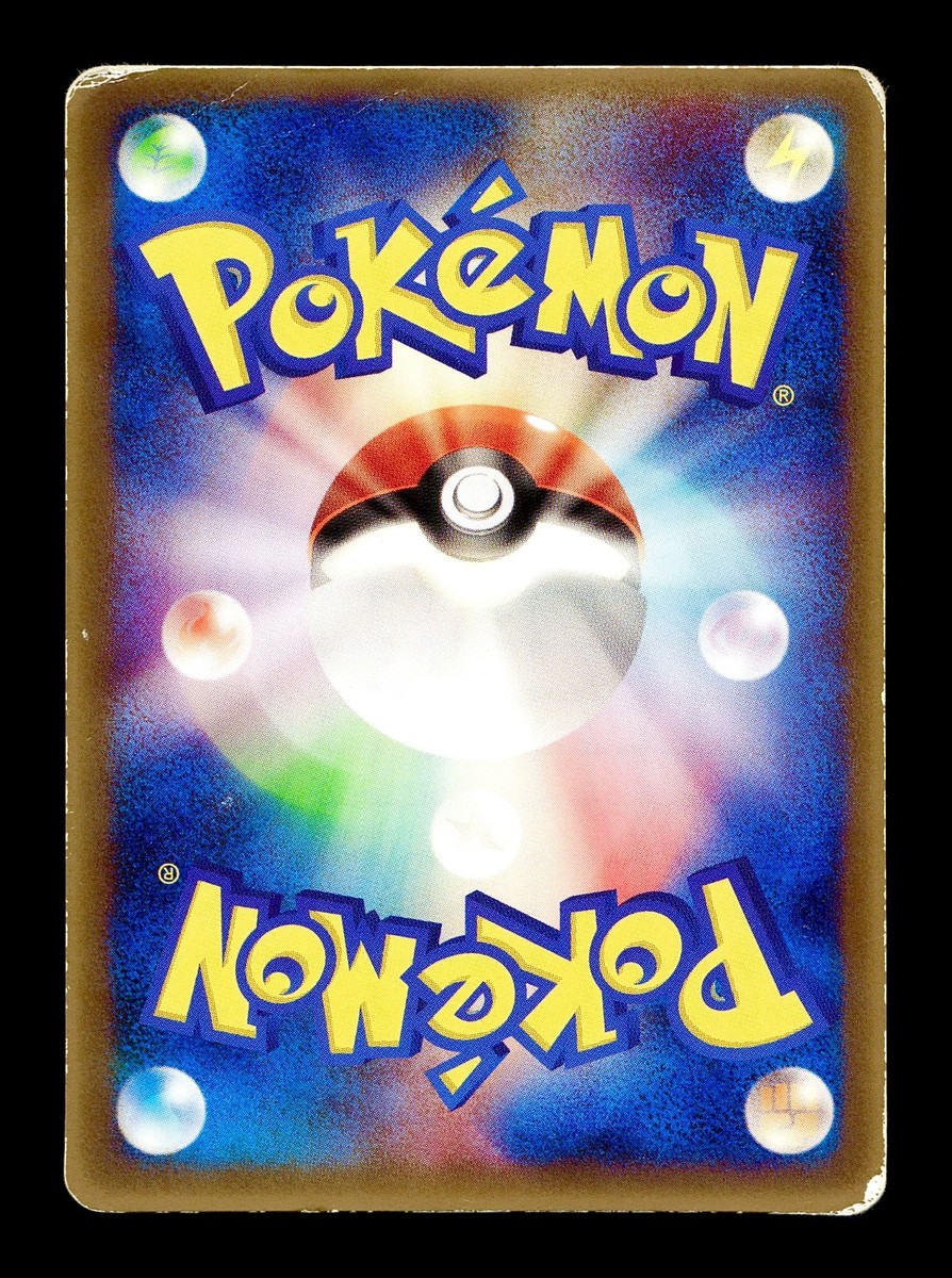 HP] Plusle Japanese McDonald's Promo 049/ADV-P Pokemon B | eBay