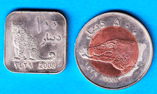 2008 Dafur FANTASY 2-coin set (100- & 500-Dinars)  [leopard & crocodile]