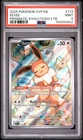 2025 POKEMON SVP EN-SV BLACK STAR PROMO #173 EEVEE PSA 9