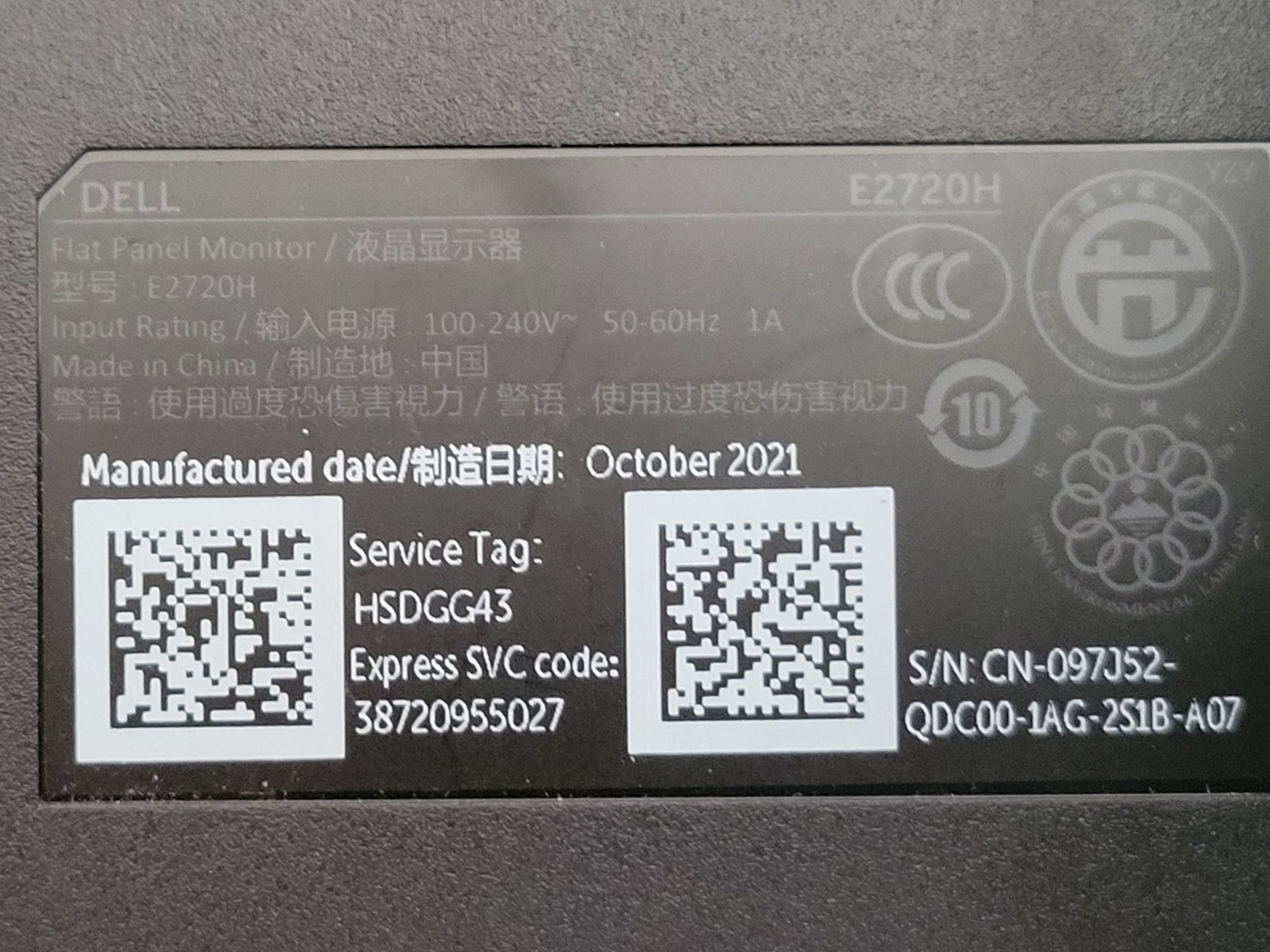 Dell 27" Full HD 1920 x 1080 60 Hz D-Sub - Very Clean 6