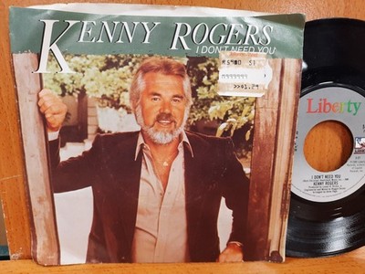 45 / Kenny Rogers / 1981 / I Don't Need You / Without You In My Life