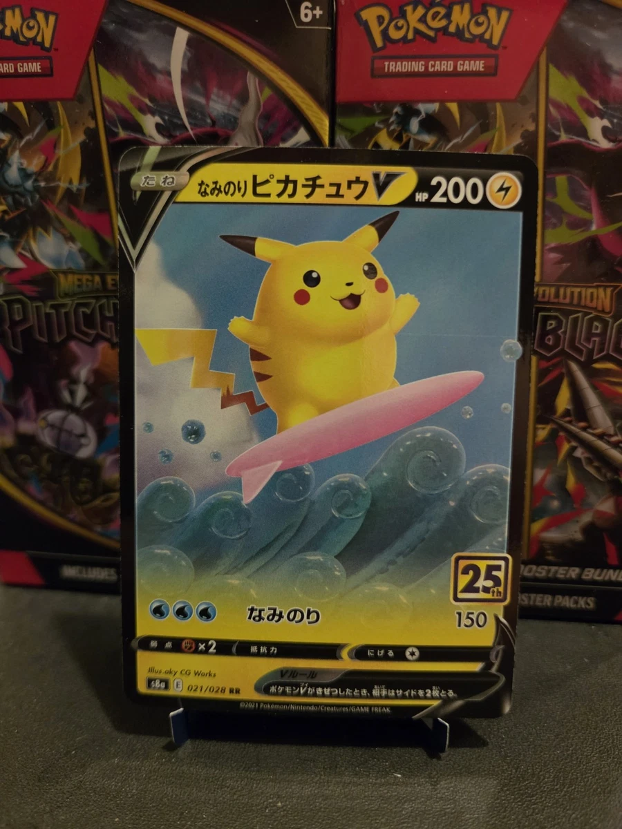 S8a: 25th Anniversary Collection Pokémon TCG Cards for sale | eBay