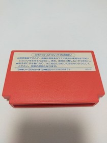 Soccer League Winners Cup Famicom Japan Cartridge Only Used Tested JP ver