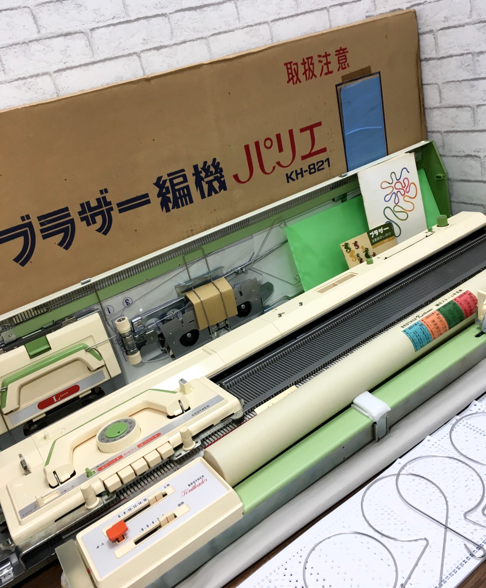 Old Stock New】 Brother Parie KH821 KH-821 Knitting Machine With