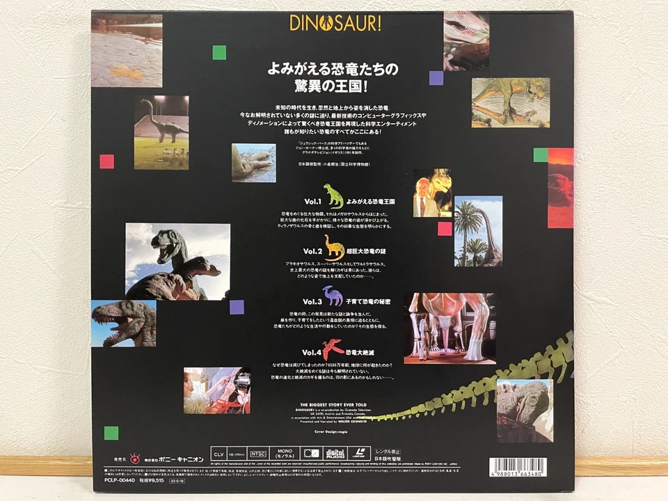 Dinosaur! 1991 Documentary Laserdisc LD Japan Walter Cronkite PCLP00440 W/Insert - Image 2 of 4