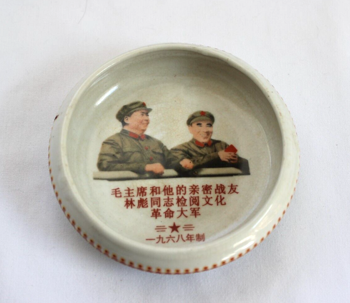 Vintage Chinese Cultural Revolution Mao Tse Tung Ashtray Ceramic