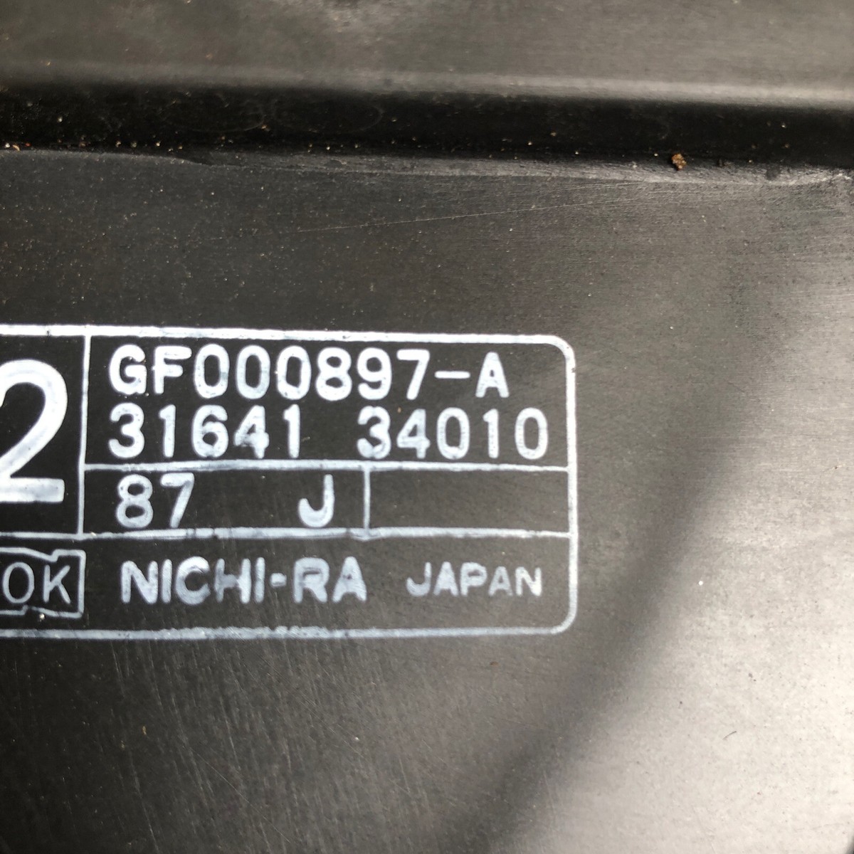 箱のみ nissan 300zx z31 heater core Complete Assembly | eBay