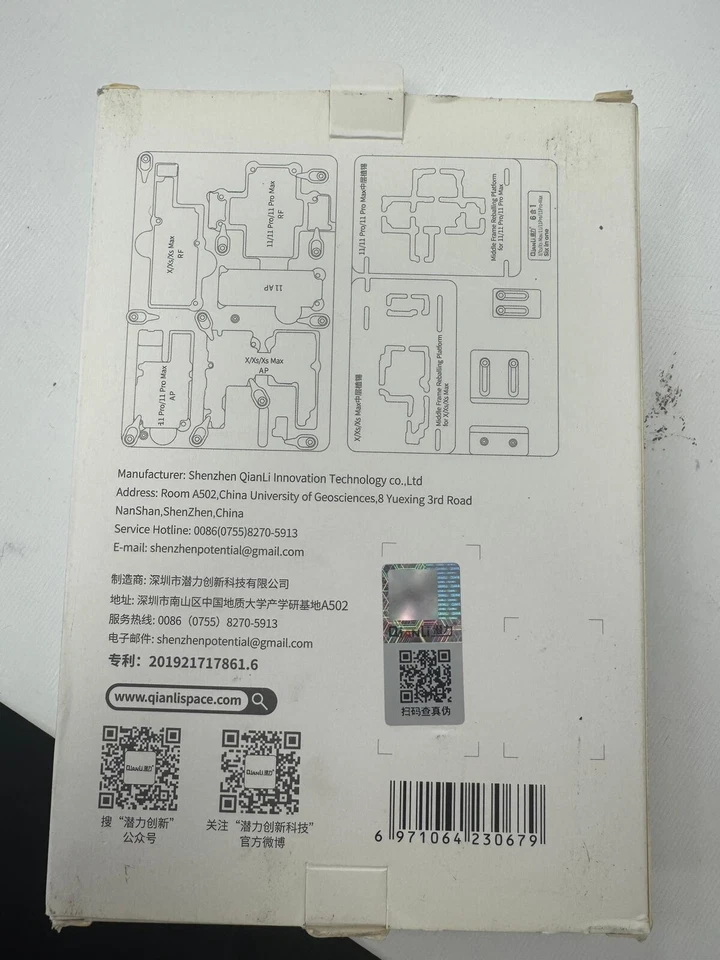 QianLi 6 in 1 Desoldering + Positioning Reballing Platform For iPhone X - 11 PM - Immagine 3 di 3