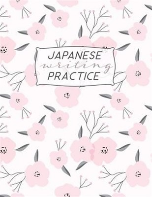 Japanese Writing Practice: Kanji ( Genkoyoshi) Paper .5 Squares for Kanji, Ka...