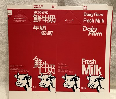 Vintage FRESH Milk Carton Box Asian Unused