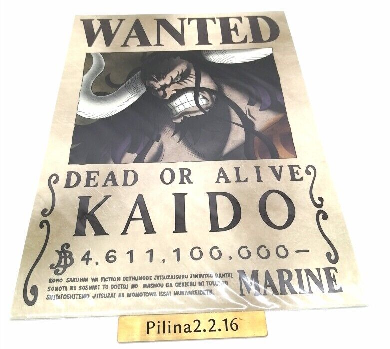 Kaido Uo Uo No Mi Poster for Sale by Qadzfar