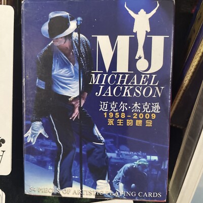 【希少】マイケル・ジャクソン This Is It プレート 希少】マイケル・ジャクソン This Is It プレート 希少】マイケル