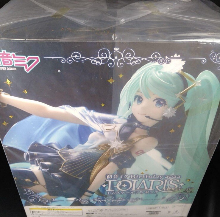 Hatsune Miku Birthday 2022 Polaris Ver. 1 7 Spiritail Taito 