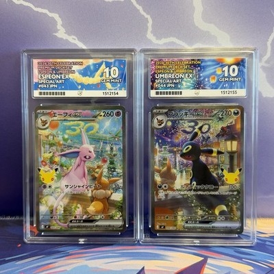 ACE Perfect 10 2er Set Sequential Umbreon Espeon 30th Day Night Promos Japanese