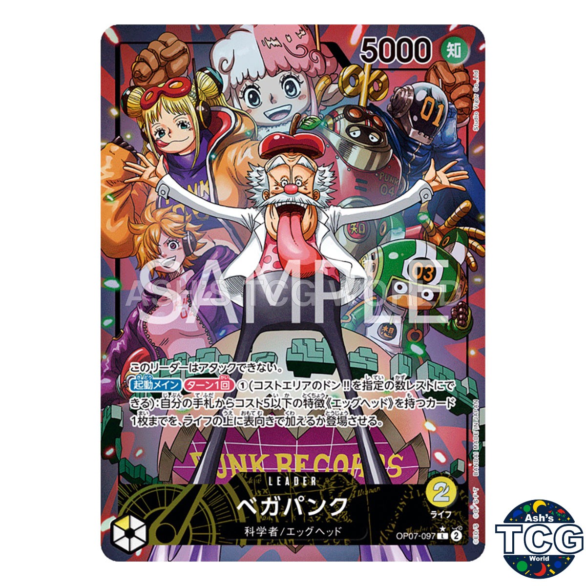 Vegapunk L OP07-097 Parallel 500 YEARS IN THE FUTURE One Piece Card Game Japan