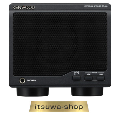 Kenwood SP-890 Externer Lautsprecher für TS-890 Serie Kabelgebunden...