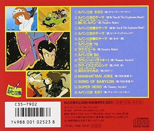 Lupin the Third Best Collection From Japan CD 16tracks Foto 2 de 2