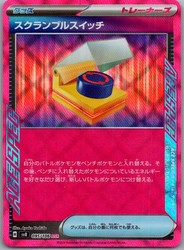 Scramble Switch 095/106 Super Electric Breaker ACE Rare Holo