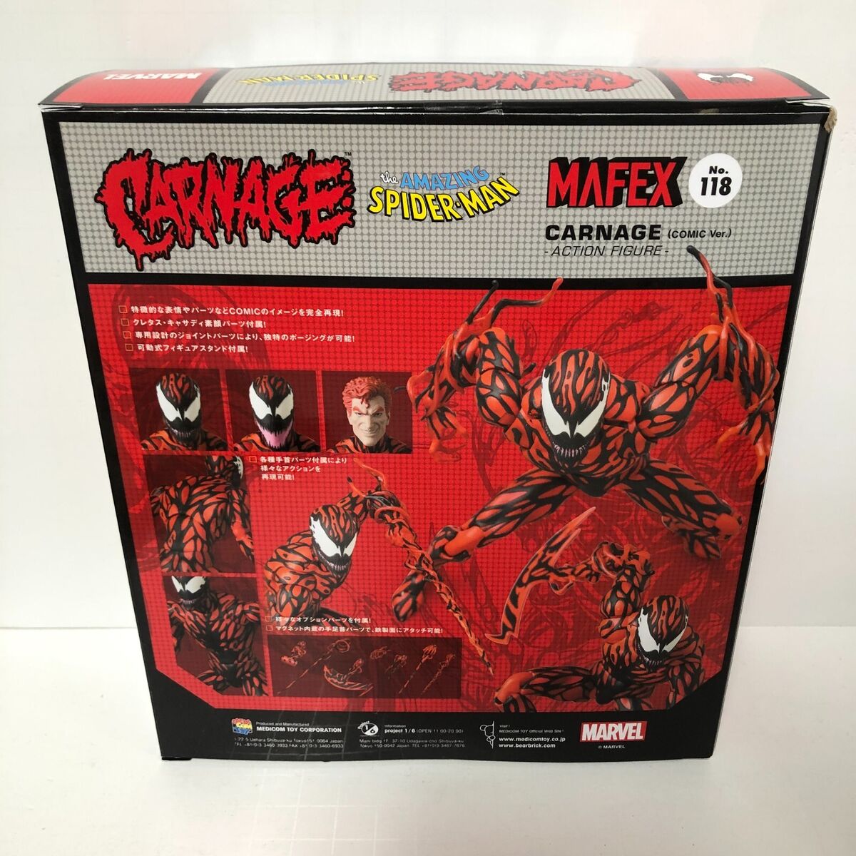 Mafex Carnage No. 118 Medicom Toy MIB USA Authentic Marvel Mafex Carnage No. 118 Medicom Toy MIB USA Authentic Marvel
