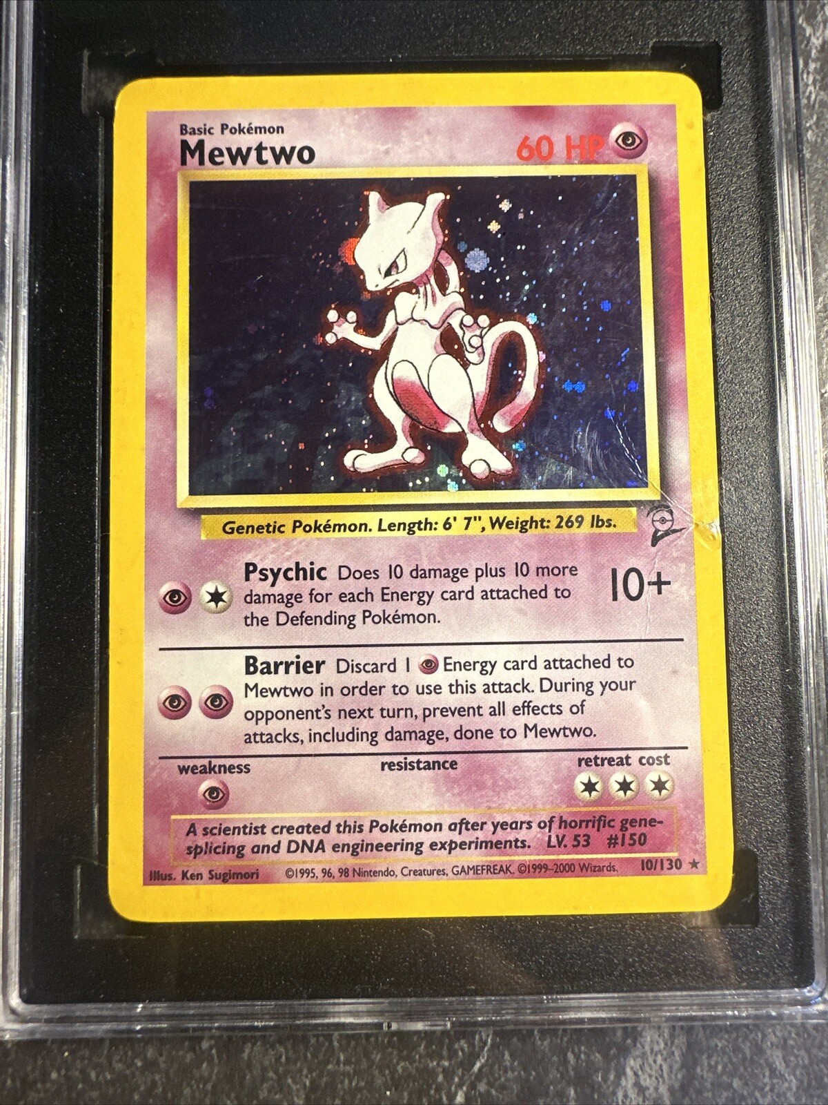 Picture 2 of 14