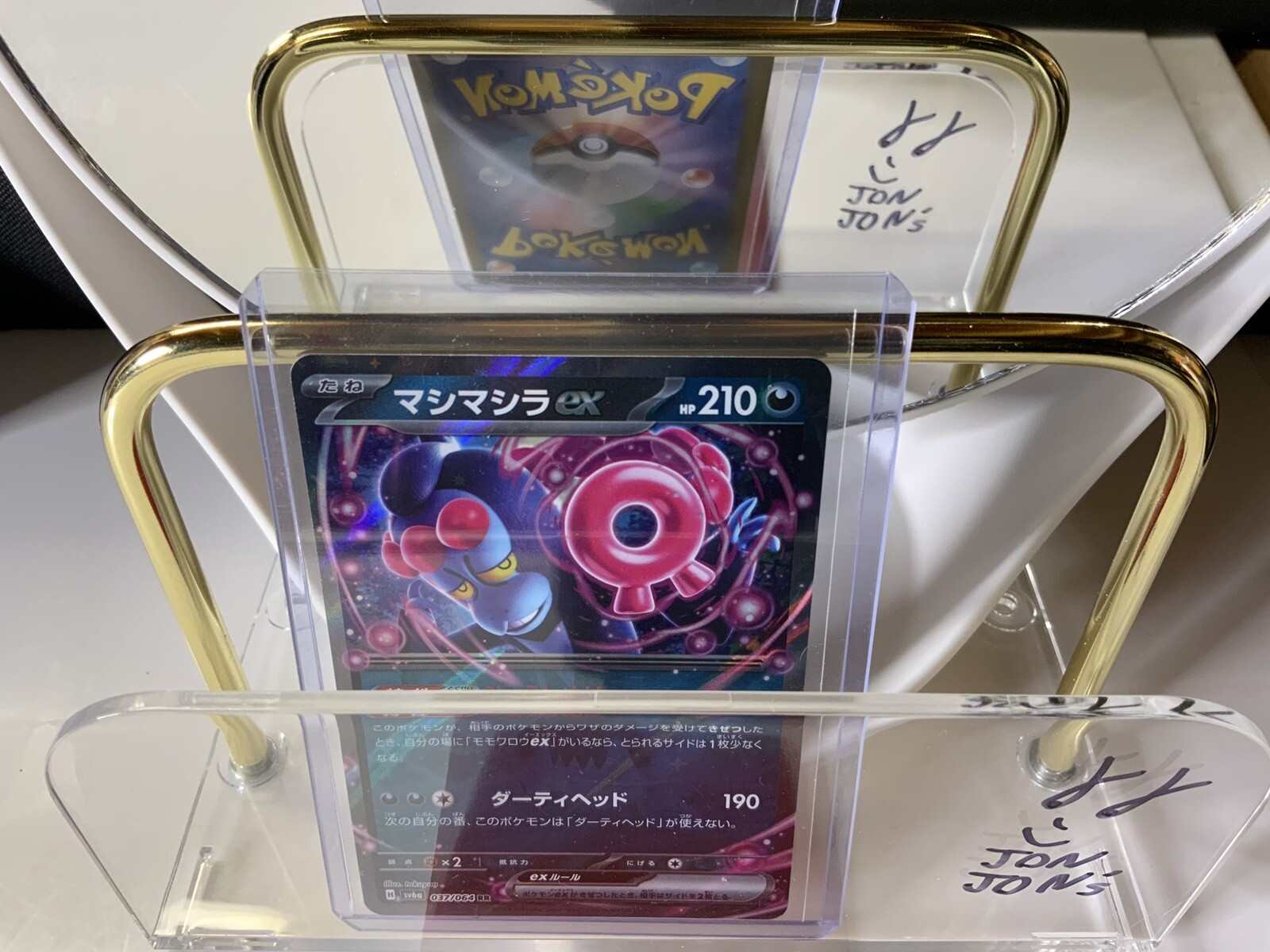 Munkidori ex 37/64 Japanese Pokemon TCG Night Wanderer US Seller