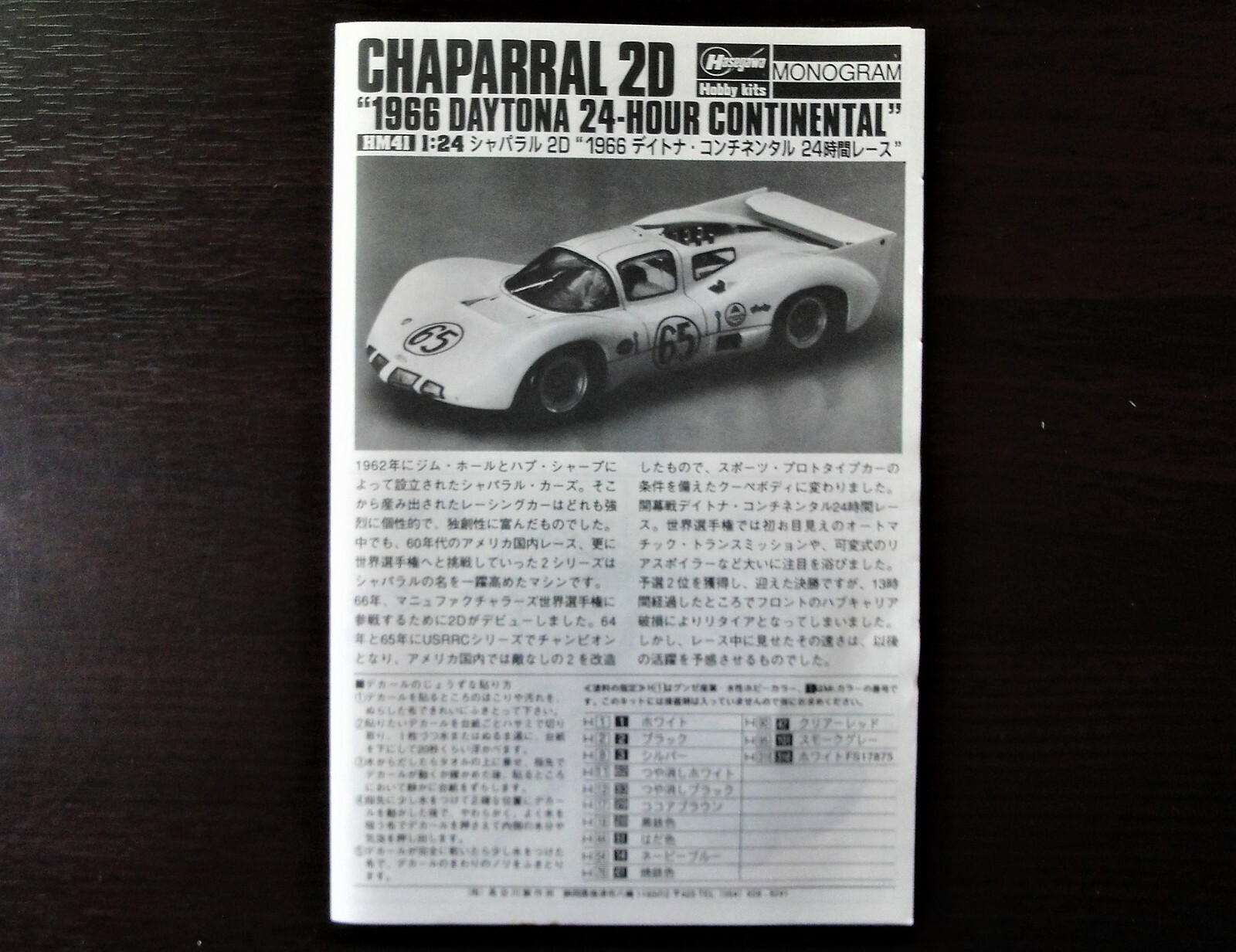 Foto 12 di 12