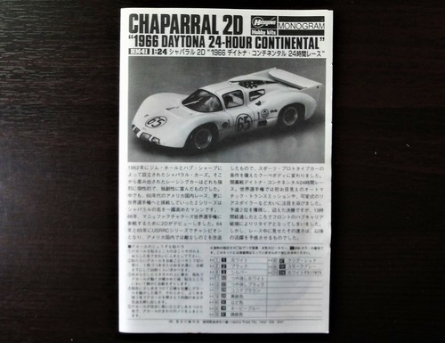 Hasegawa 1/24 CHAPARRAL 2D '66 Daytona 24 ore continentale così cool! - Foto 12 di 12